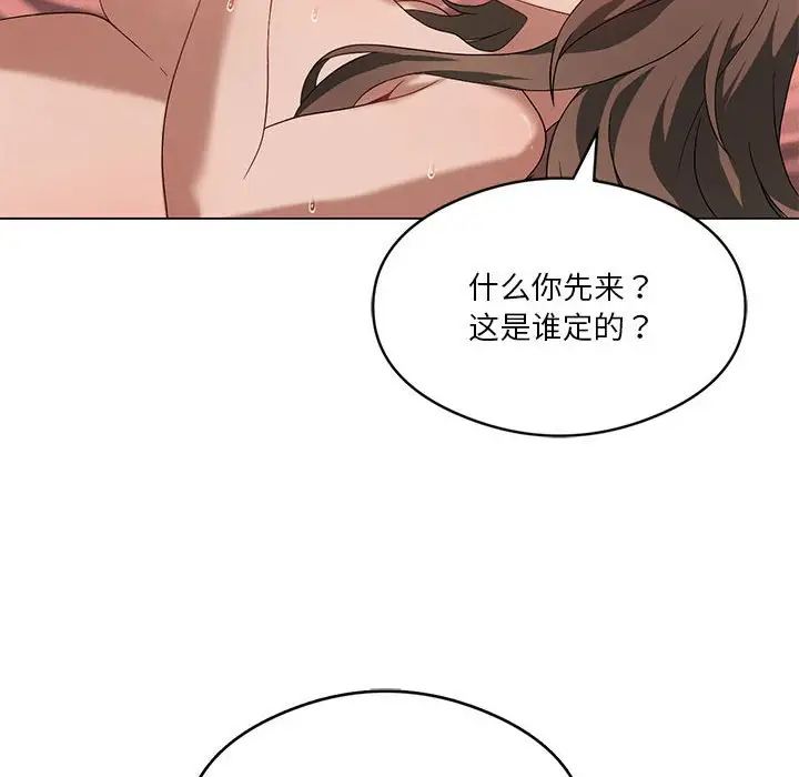 我靠升级逆袭成为大师第18话