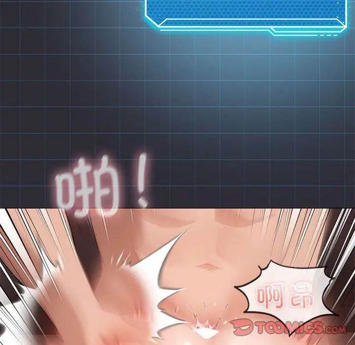 我靠升级逆袭成为大师第18话