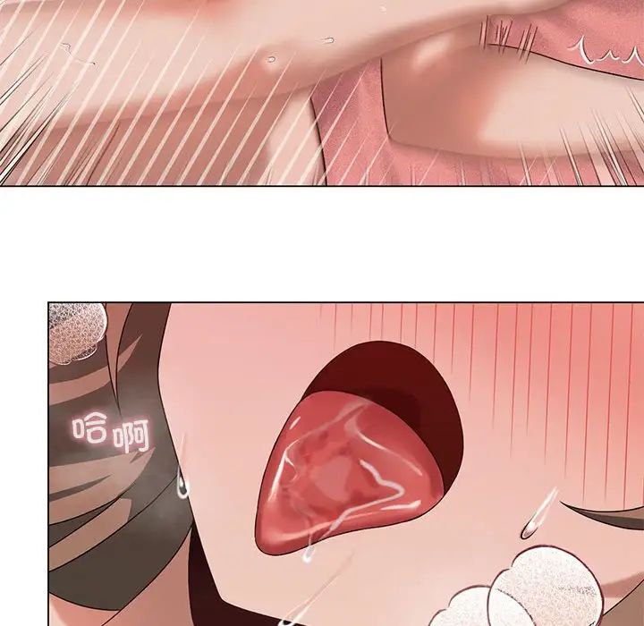 我靠升级逆袭成为大师第18话