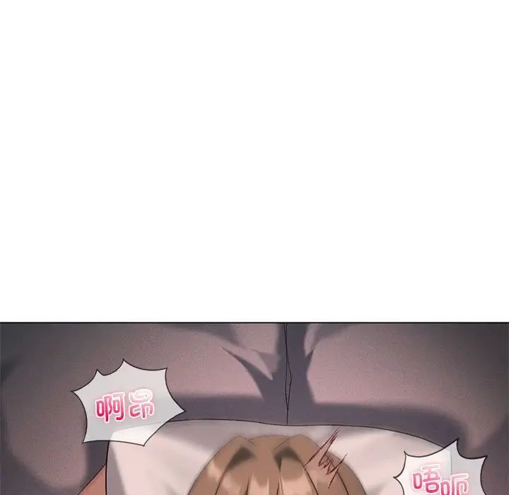我靠升级逆袭成为大师第18话