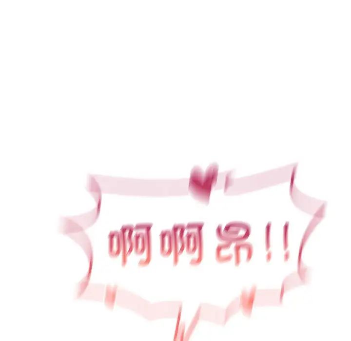 我靠升级逆袭成为大师第18话