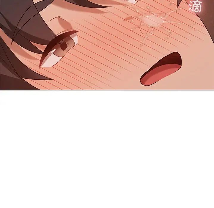 我靠升级逆袭成为大师第18话