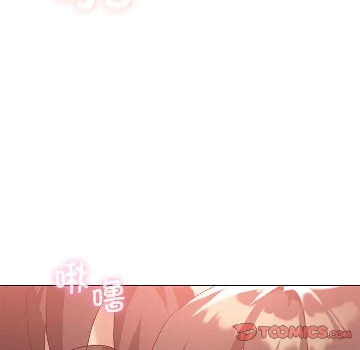 我靠升级逆袭成为大师第18话