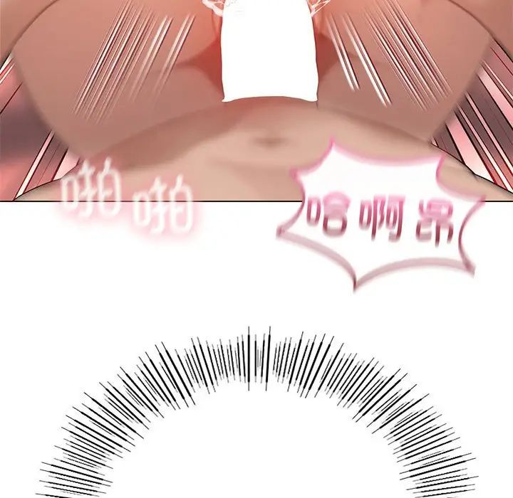 我靠升级逆袭成为大师第18话