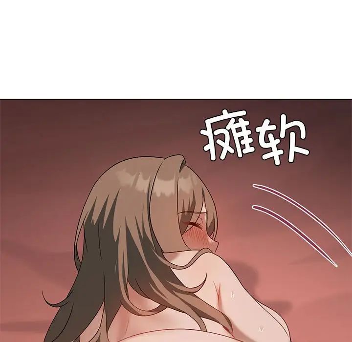 我靠升级逆袭成为大师第18话