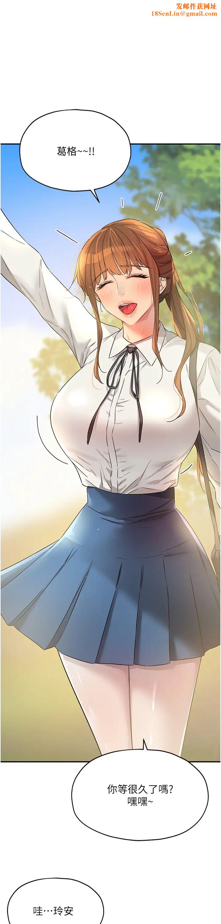 洞洞杂货店第100话-想不想在电影院坏坏?