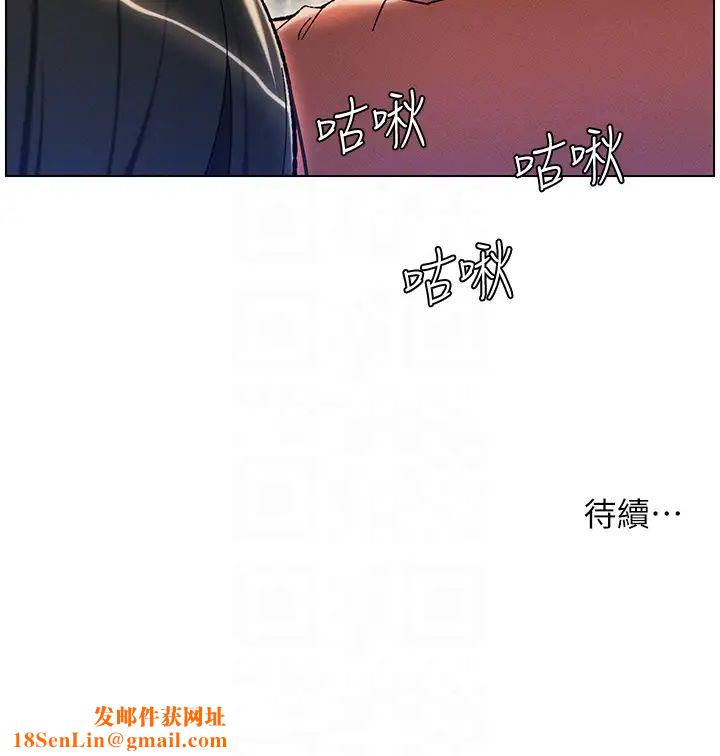 兄妹的秘密授课第21话-被爱液浸湿的尿道口