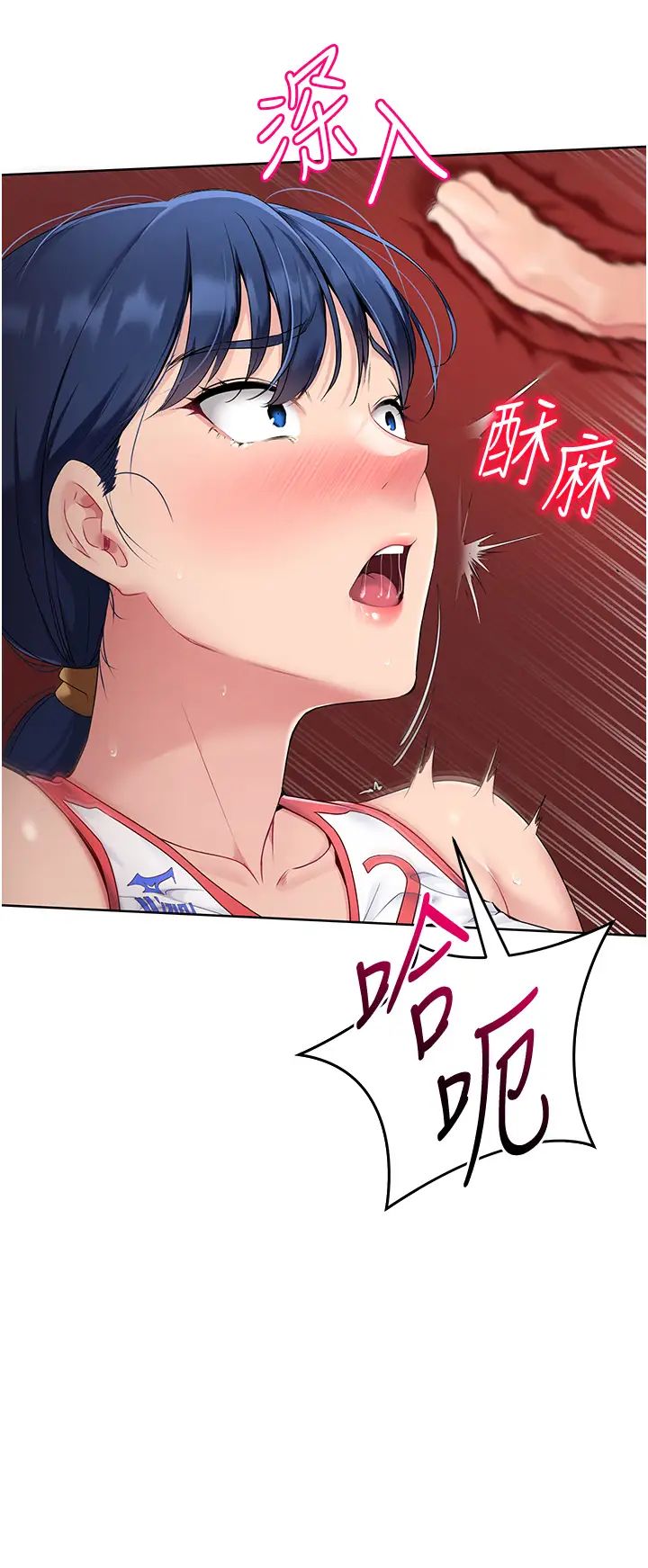 Setup!排球少女第10话-释放被压抑的慾望