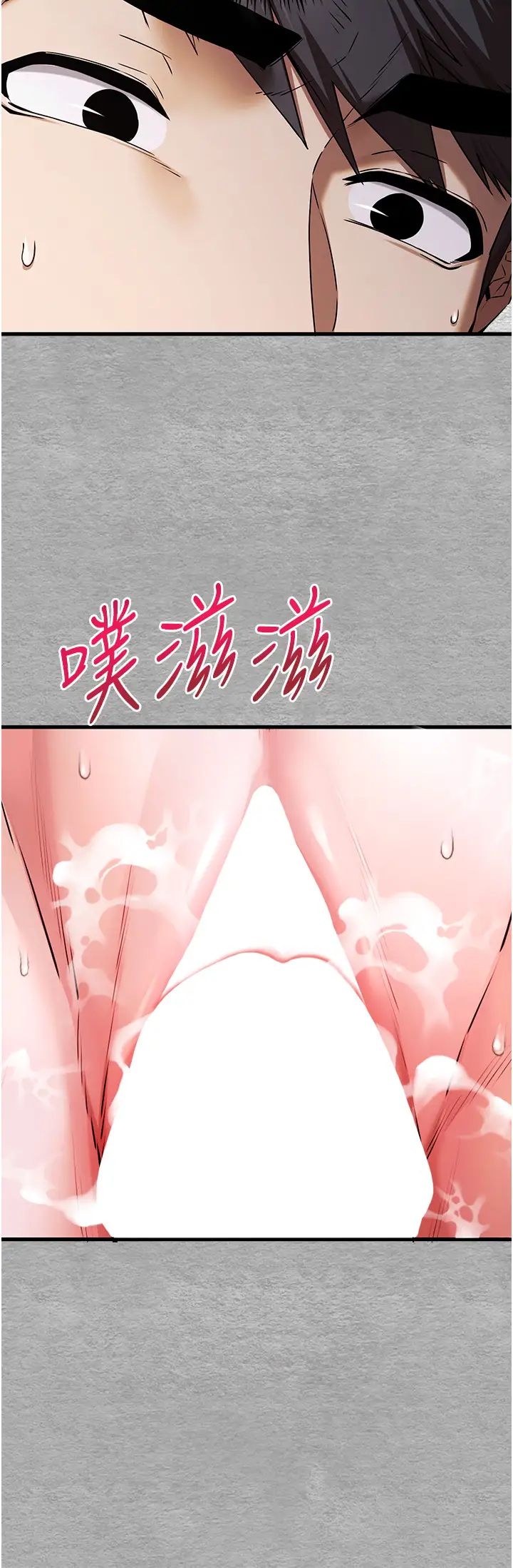 初次深交，请多指教第65话-在上工前高潮的女演员