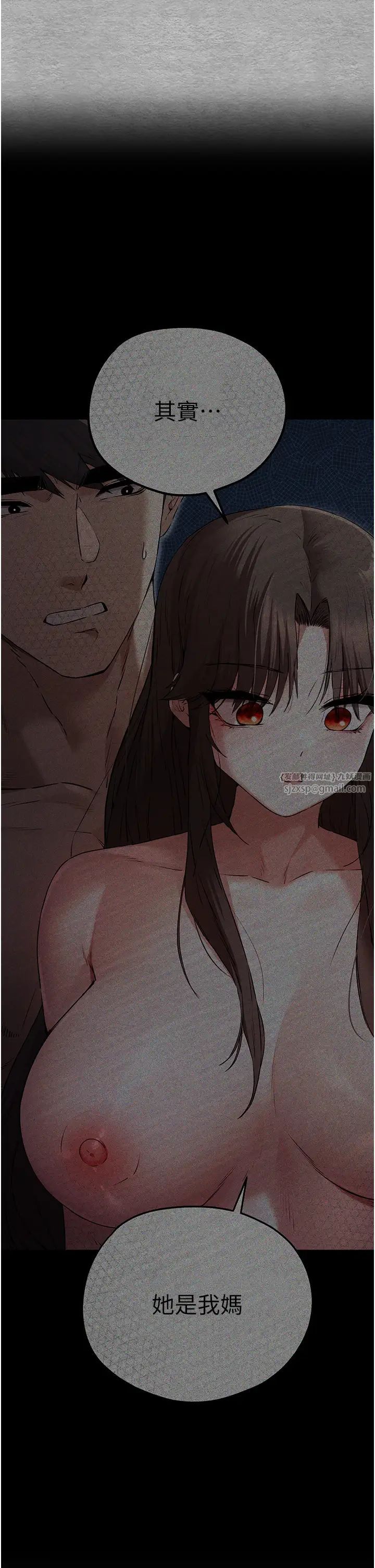 初次深交，请多指教第65话-在上工前高潮的女演员