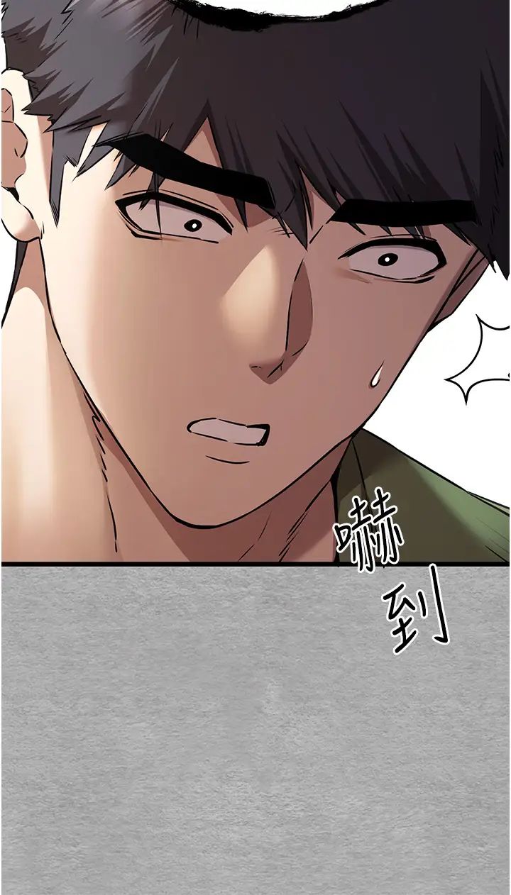 初次深交，请多指教第65话-在上工前高潮的女演员