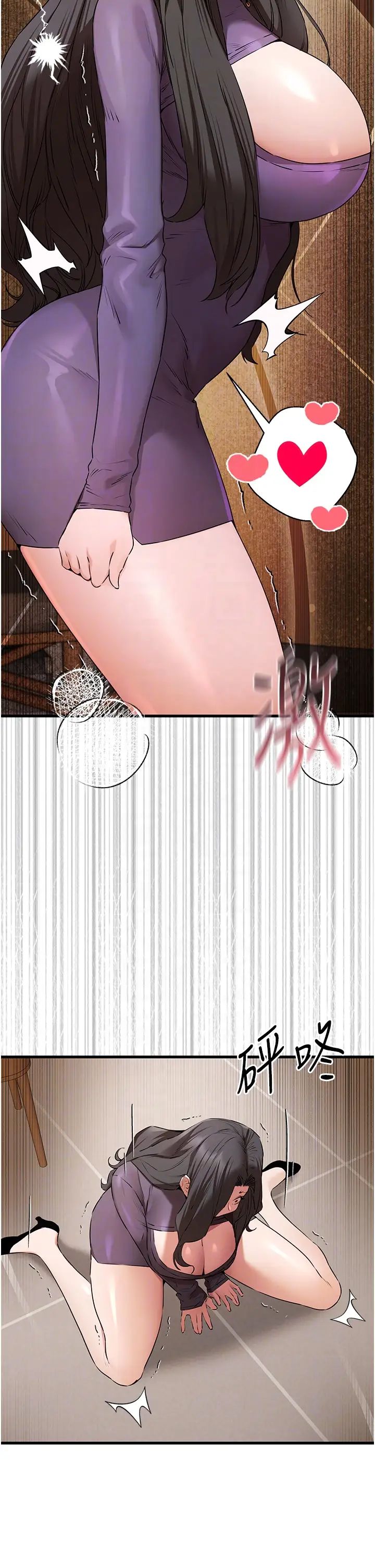 初次深交，请多指教第65话-在上工前高潮的女演员