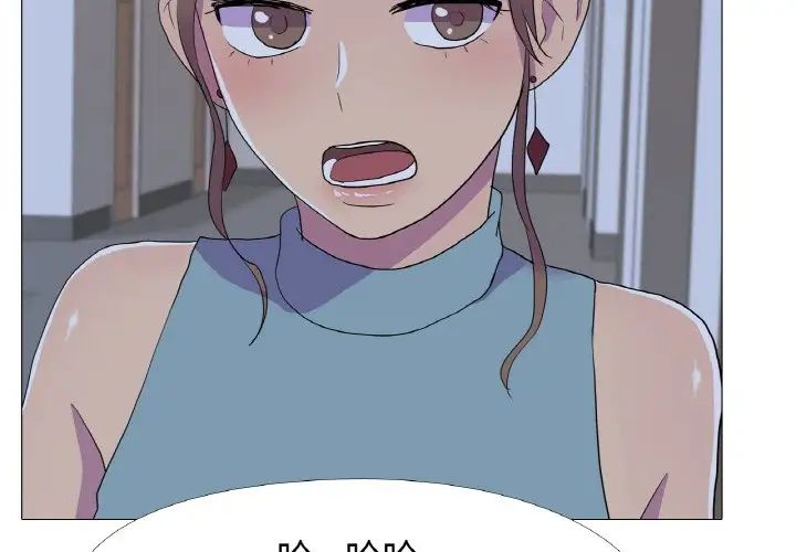 真人实境秀第11话