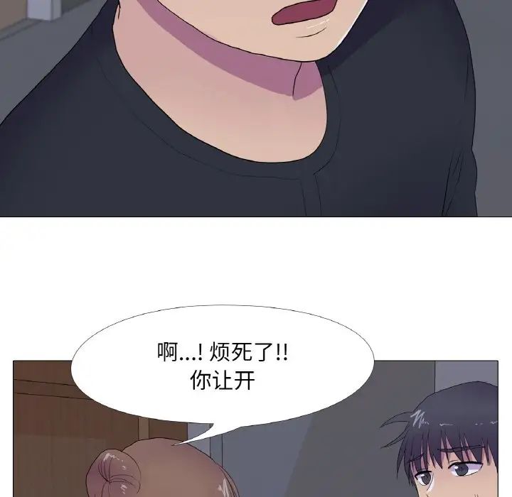 真人实境秀第11话