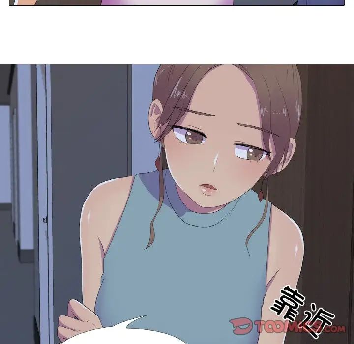 真人实境秀第11话