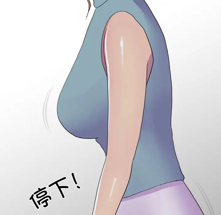 真人实境秀第11话