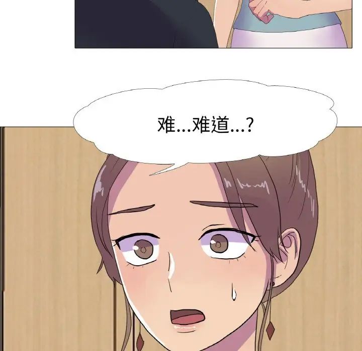 真人实境秀第11话