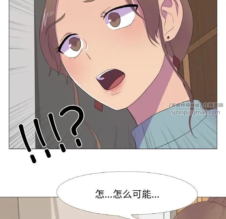 真人实境秀第11话