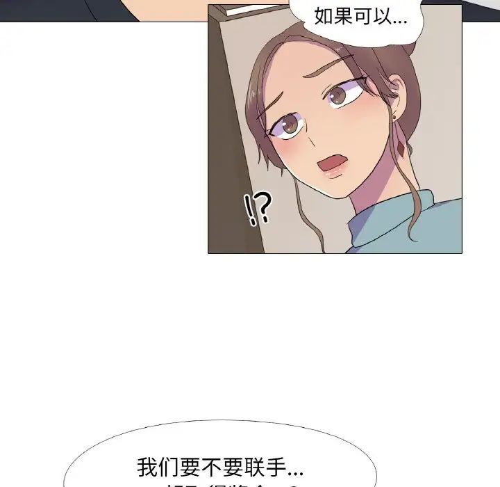真人实境秀第11话
