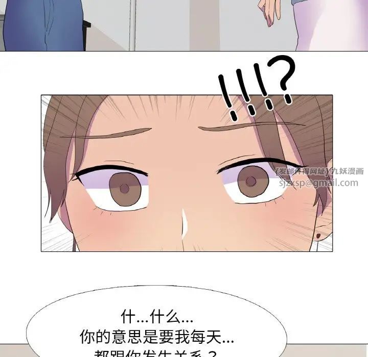 真人实境秀第11话