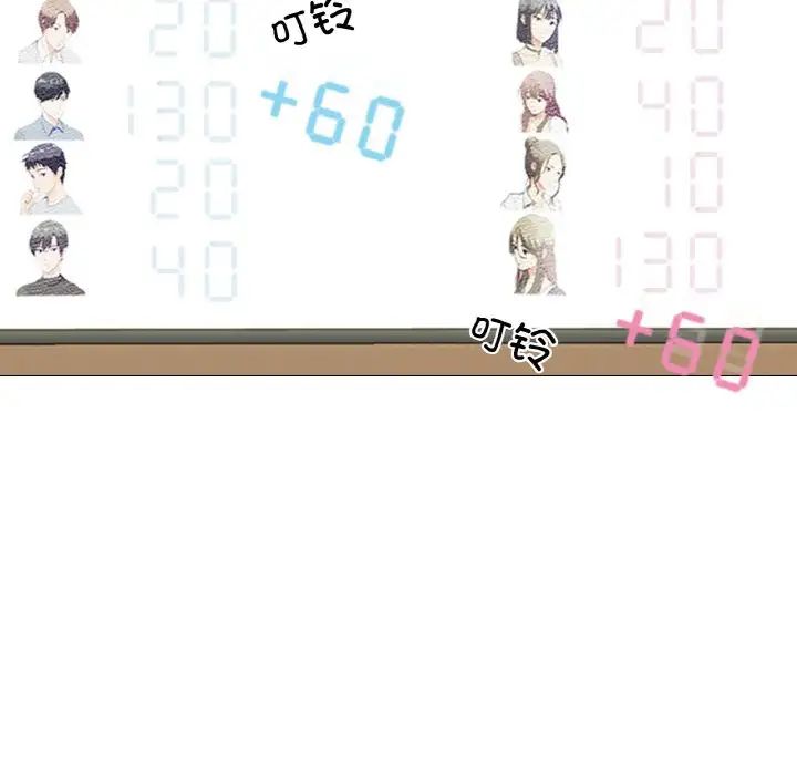 真人实境秀第11话