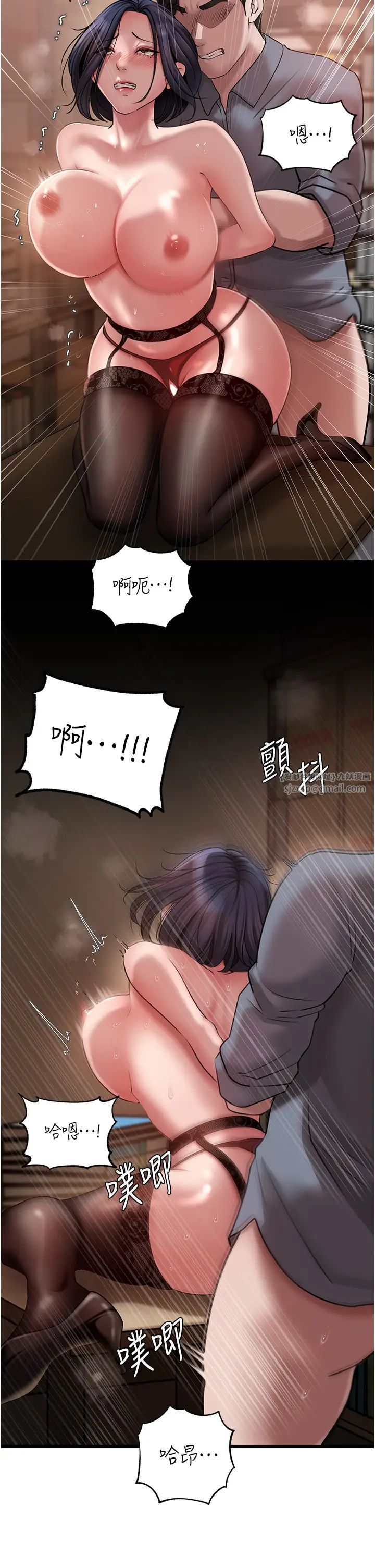 岳母为何那样第16话-前所未有的快感