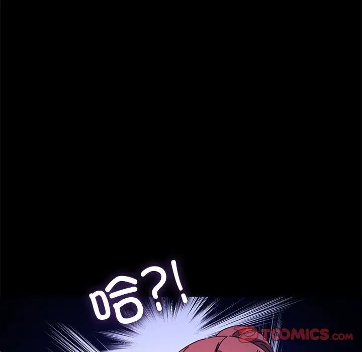 赘婿要通吃第56话