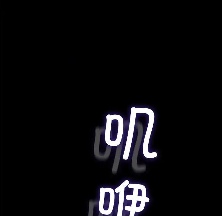 赘婿要通吃第56话