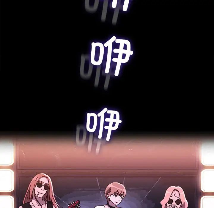 赘婿要通吃第56话