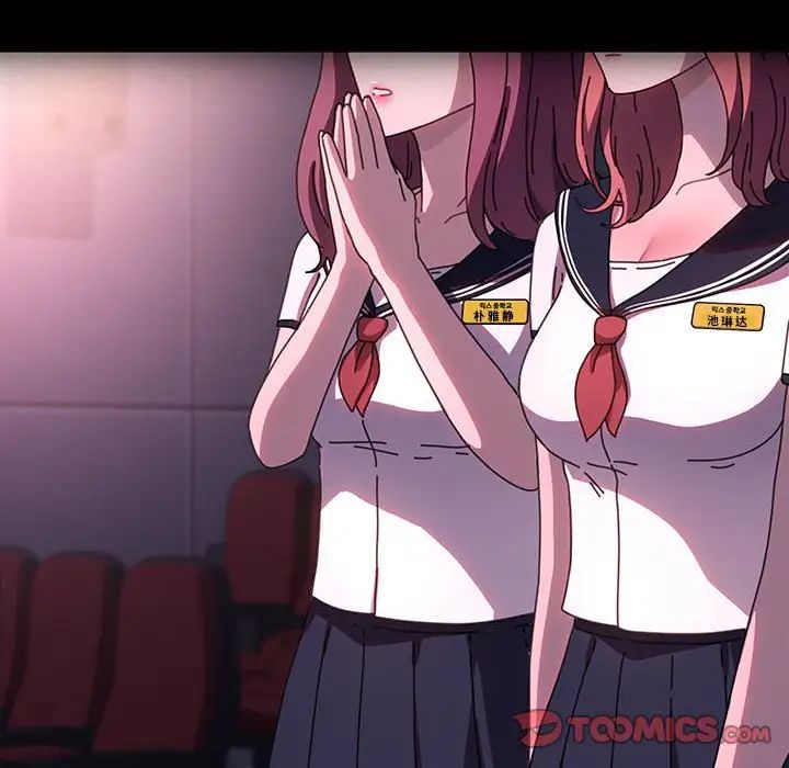 赘婿要通吃第56话