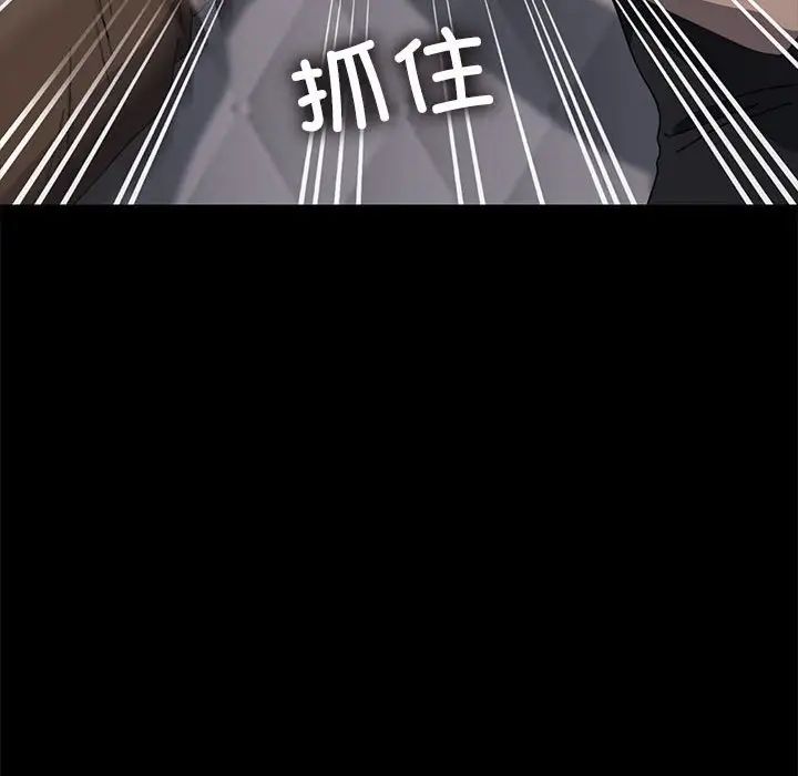 赘婿要通吃第56话