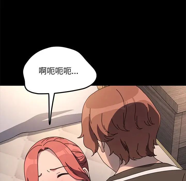 赘婿要通吃第56话