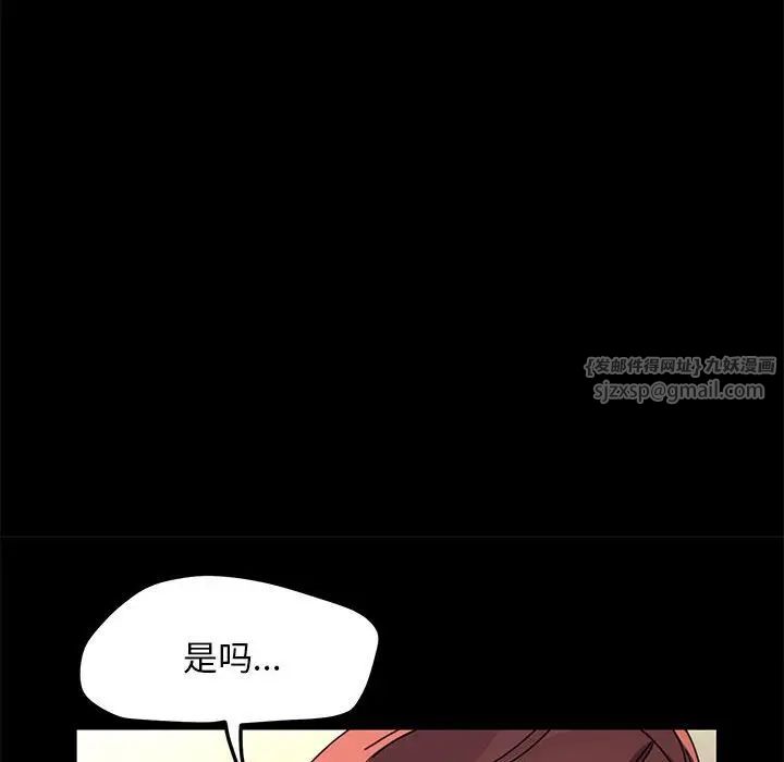 赘婿要通吃第56话