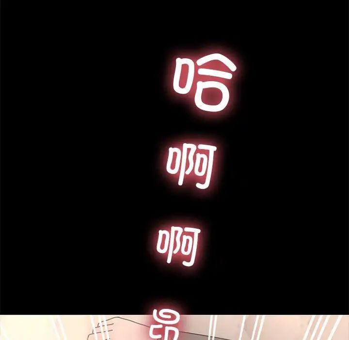 赘婿要通吃第56话