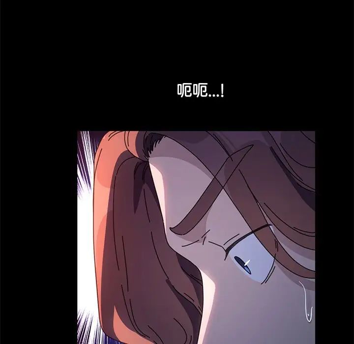 赘婿要通吃第56话