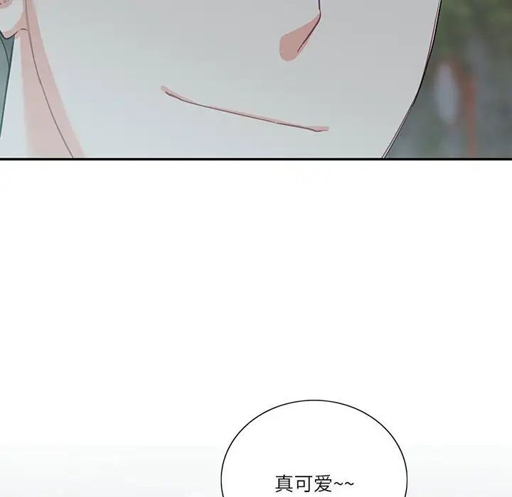 这难道是命中注定第41话