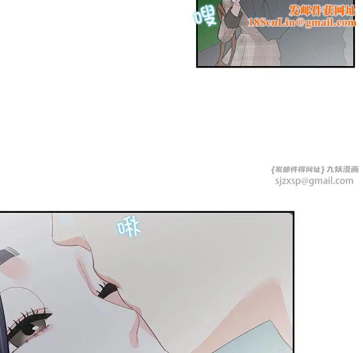 这难道是命中注定第41话