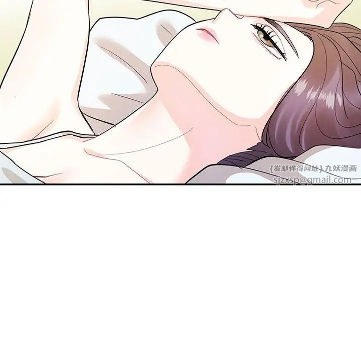 这难道是命中注定第41话