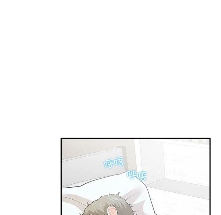 这难道是命中注定第41话