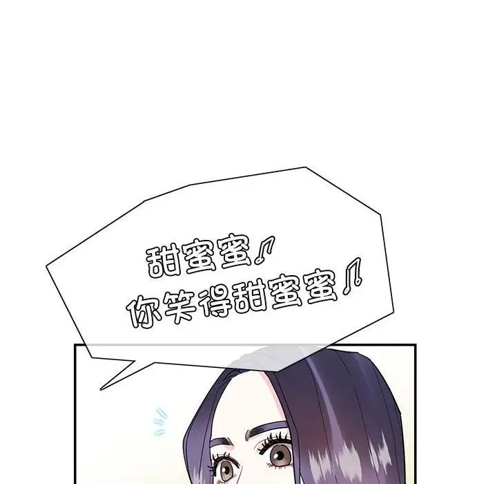 这难道是命中注定第41话