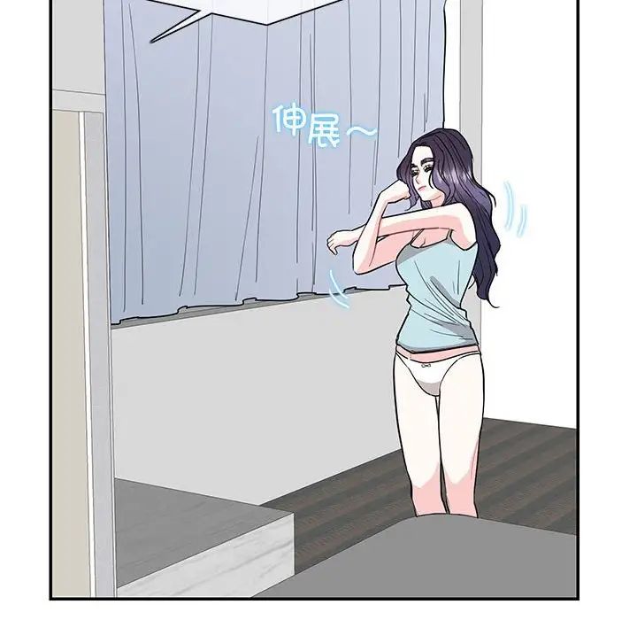 这难道是命中注定第41话