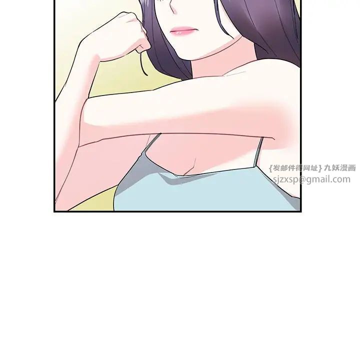 这难道是命中注定第41话
