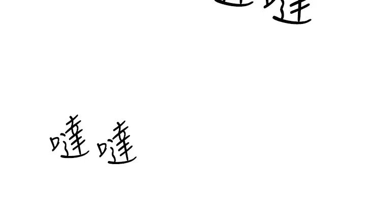 跑友变岳母第46话-充满火药味的对峙