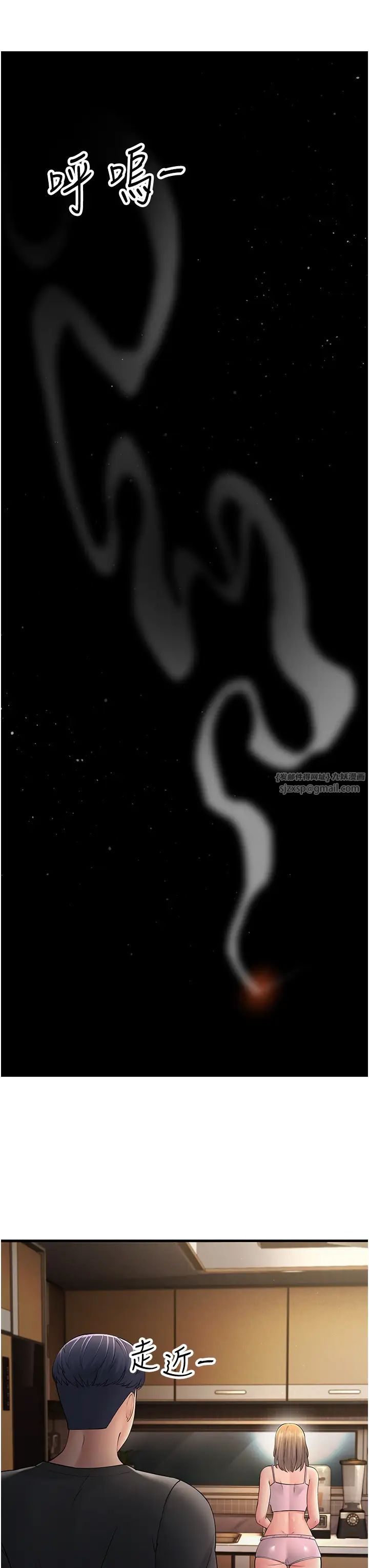 跑友变岳母第46话-充满火药味的对峙