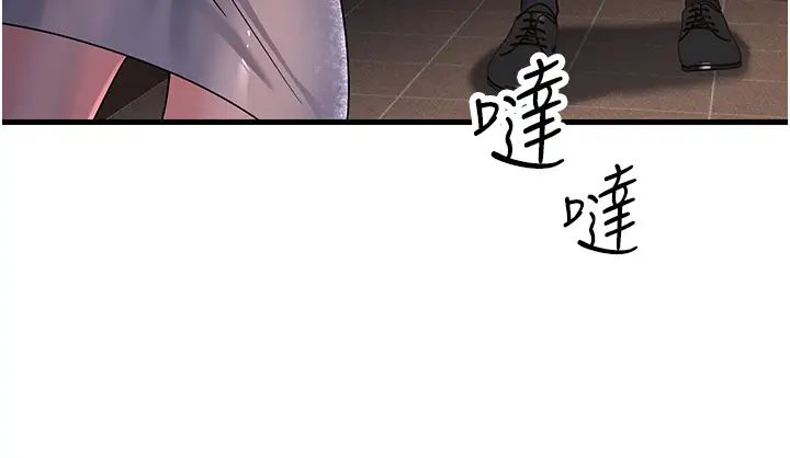 跑友变岳母第46话-充满火药味的对峙