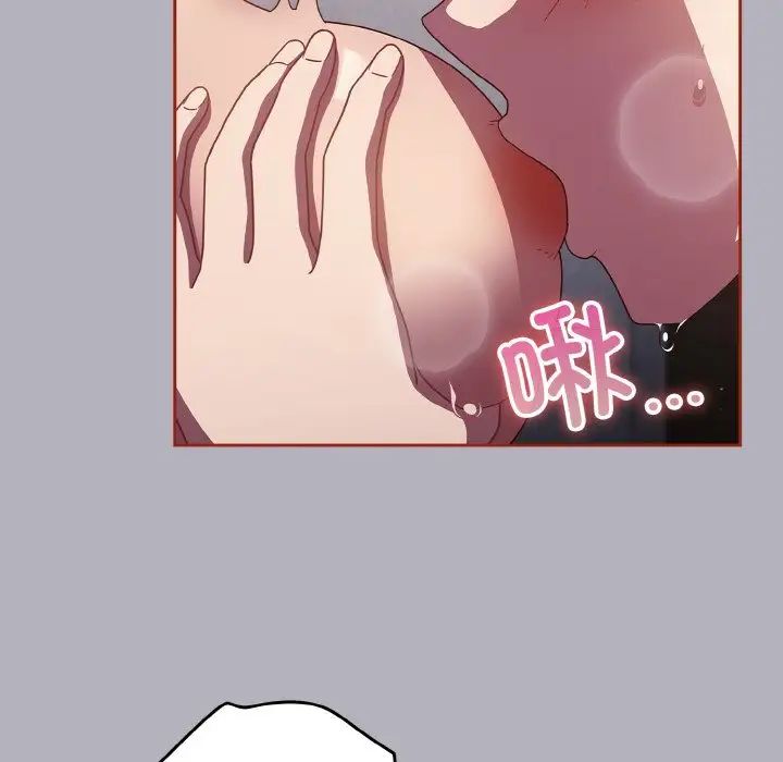 天降美差第14话