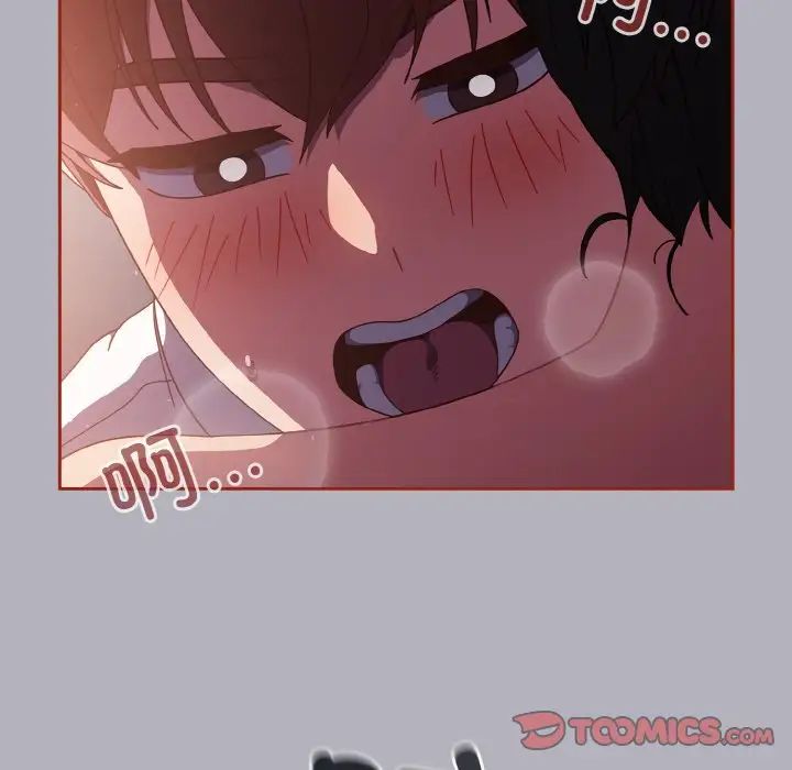 天降美差第14话