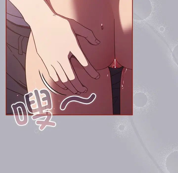 天降美差第14话