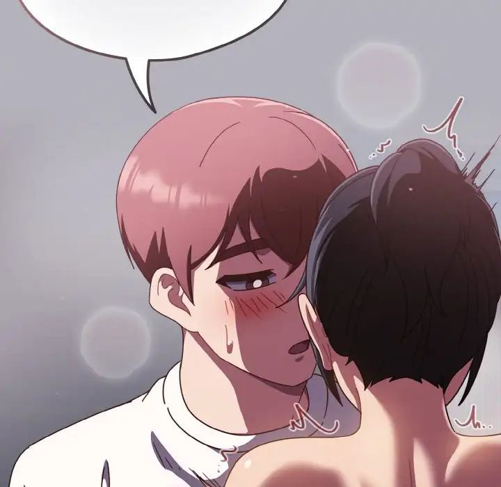 天降美差第14话