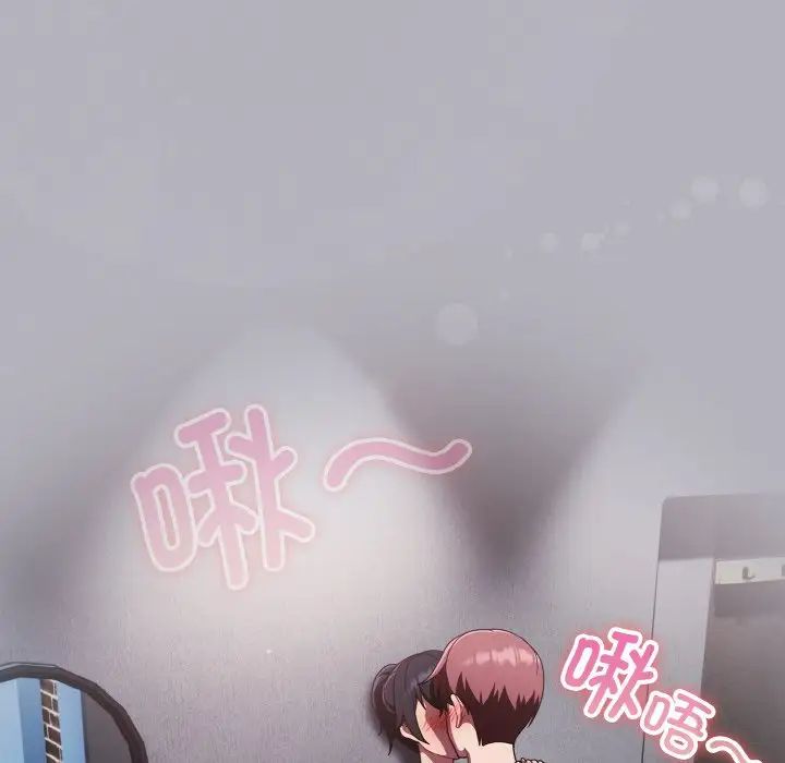 天降美差第14话